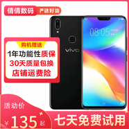 vivo Y85 全網(wǎng)通4G 劉海全面屏美顏拍照 智能手機 備用機 工作機 黑金 4G+ 64G全網(wǎng)通 9成新