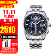 西鐵城光動(dòng)能手表多局電波表鋼帶萬(wàn)年歷時(shí)尚商務(wù)休閑防水夜光男表 AT9031-52L【香港直郵】