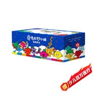 京東好書 奇先生妙小姐 經(jīng)典譯本套裝（全95冊）贈閱讀記錄表+95個人物貼紙 1歲2歲3歲4歲5歲6歲 童書 繪本 幼兒啟蒙 情緒管理 人際交往 習(xí)慣養(yǎng)成 睡前故事 閱讀  課外書 采銷力薦省錢卡