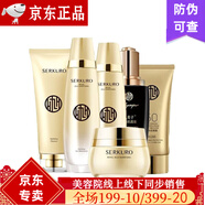 九美子蜂皇透白補(bǔ)水套裝護(hù)膚品保濕滋潤(rùn)化妝品男女士護(hù)膚品 洗面奶+水+乳+霜+肌底液+防曬霜
