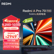 小米（MI）REDMI電視A Pro 70英寸 144Hz高刷 3+64GB 4K超高清平板電視機(jī) 以舊換新L70RB-AP二級(jí)能效國(guó)家補(bǔ)貼