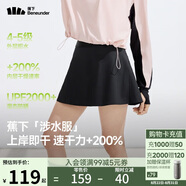 蕉下（beneunder）涉水服短裙短褲女士A字裙戶(hù)外運動(dòng)速干防曬25春夏WR392