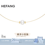 HEFANG何方珠寶懸浮珍珠項鏈鎖骨鏈女士輕奢高級感生日禮物送女友 金色