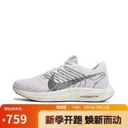耐克NIKE男飛馬跑步鞋PEGASUS TURBO NEXT運(yùn)動鞋DM3413-100白灰42