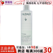 歐緹麗葡萄籽清新活力爽膚水  200ml/6.7oz生日禮物七夕情人節(jié)禮物