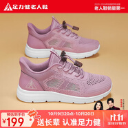 足力健老人鞋秋季女鞋軟底運動鞋軟彈休閑鞋媽媽鞋 8661K櫻花粉35