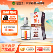 迎駕貢酒 銀星 濃香型白酒 52度 520ml 單瓶裝 中秋送禮