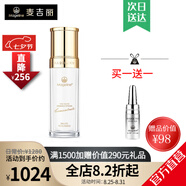 麥吉麗（Mageline）官方旗艦素顏三部曲 貴婦膏平衡水精華液護膚品套裝禮盒抗皺緊致 正裝精化液35ml(油性混合性)