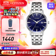 西鐵城（CITIZEN）手表光動(dòng)能小牛皮表帶 時(shí)尚簡(jiǎn)約休閑男士腕表情人節(jié)禮物 BM7461-85L