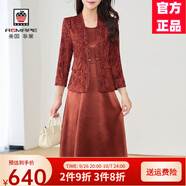 AEMAPE磚紅色九分袖小西裝外套配背心連衣裙喜婆婆婚宴禮服裙子套裝秋季 磚紅色 XL