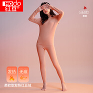 紅豆保暖內衣女發(fā)熱無(wú)痕含棉秋衣秋褲護膝保暖套裝秋冬新品