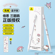 倍思電容筆iPad蘋(píng)果筆【三麗鷗假日家族】適用25年P(guān)ro/Air/Mini/iPad11平板觸控手寫(xiě)筆磁吸applepencil