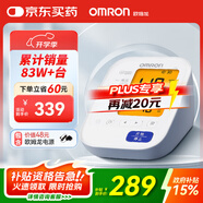 歐姆龍（OMRON）電子血壓計血壓儀老人家用大屏背光款測血壓器測量醫(yī)用高精準(zhǔn)U30
