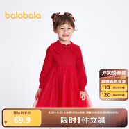 巴拉巴拉（BALABALA）童裝女童連衣裙兒童裙子春秋裝寶寶新年季公主裙拜年服潮 中國紅—星光點(diǎn)點(diǎn)60608 90 cm