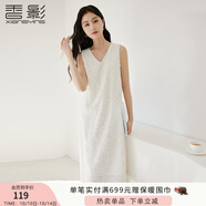 香影v領(lǐng)無(wú)袖背心連衣裙女2025夏裝新款流蘇羽毛白月光法式直筒裙 米白 M 160/84A/95-110斤