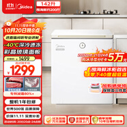 美的（Midea）冰柜142升家用小型-40℃超低溫時(shí)光Pro一級(jí)無(wú)需頻繁除霜冷凍柜冰箱BD/BC-142KGEMT(E)國(guó)家補(bǔ)貼20%
