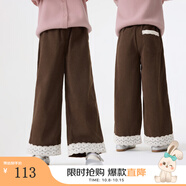 茵曼（INMAN）童裝女童燈芯絨褲蕾絲包邊褲腳25秋季中大童甜美時尚休閑褲 咖色 120