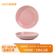 ARST雅誠德24年新款草莓兔陶瓷飯碗盤家用卡通餐具可愛少女心兒童微波爐碗碟 7英寸星光浪漫深圓盤【粉色】