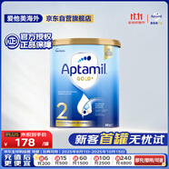 愛(ài)他美（Aptamil）金裝澳洲版 較大嬰兒配方奶粉 2段(6-12月) 900g 澳洲金裝