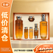 雪花秀御時(shí)參養水乳禮盒338ml（水乳霜精華）【臨期清倉】七夕護膚品