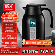 富光保溫壺2.2L大容量304不銹鋼保溫瓶家用暖壺按壓式熱水壺開水瓶