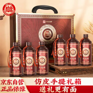 白水杜康  陳釀N50 濃香型白酒 52度 500ml*6瓶 整箱裝 自飲送禮