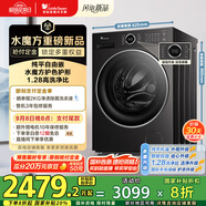 小天鵝（LittleSwan）滾筒洗衣機(jī)全自動(dòng)家用 TG10V628PLUS 水魔方 10公斤 內(nèi)衣洗 家電國(guó)家補(bǔ)貼20% 以舊換新 一級(jí)能效