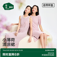 松山棉店商場(chǎng)同款二合一女士睡裙短袖小薄荷羅紋舒適親膚彈力夏季睡衣 短袖裙-優(yōu)雅粉 XL （170）