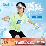 361°童裝 兒童運(yùn)動(dòng)套裝夏男女3-14歲輕爽速干套裝 綠170