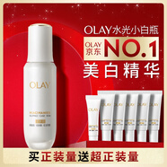 玉蘭油（OLAY）全新水光小白瓶75ml美白精華液抗糖提亮去黃補水護膚品生日禮物