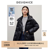 迪賽尼斯（DESIGNICE）冬季新款老東北風(fēng)白鵝絨通勤連帽長(cháng)袖抽繩羽絨服厚外套女士 黑色 S