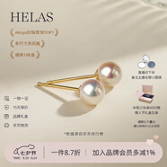 helas赫拉Akoya海水珍珠耳釘18K黃金耳環(huán)首飾女輕奢小燈泡耳飾生日禮物 18K金-黃金色耳針 7.5-8.0mm(標(biāo)準(zhǔn)款 30%用戶選擇)
