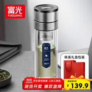 富光雙層玻璃杯 車載一鍵開蓋泡茶杯高硼硅茶水分離 辦公水杯子男女士