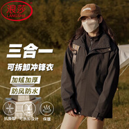 浪莎沖鋒衣女三合一可拆卸春秋2025新款外套小個(gè)子防風(fēng)防水戶外登山服 黑色/男女同款三合一 可拆內(nèi)膽 L 【推薦 110-130斤】