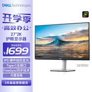 戴爾（DELL）27英寸 2K顯示器 IPS Type-C65W反向充電 內(nèi)置音箱 旋轉(zhuǎn)升降 顯示屏 S2722DC 防藍(lán)光版