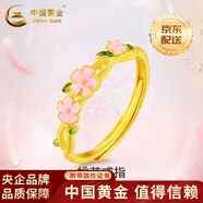 中國黃金（CHINA GOLD）桃花黃金戒指女士花型足金花朵指環(huán)首飾情人節禮物生日送老婆女友 桃花戒指 約2.6g【國金禮盒】