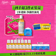 科顏氏（Kiehl's）高保濕面霜清爽版50ml+金盞花水250ml護(hù)膚品 生日禮物