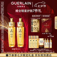 嬌蘭（Guerlain）帝皇蜂姿復原蜜精華液30ml*2緊致修護抗皺護膚生日七夕情人節(jié)禮物
