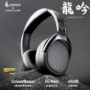 漫步者LS880NB PRO龍吟無(wú)線(xiàn)藍牙耳機頭戴式電競主動(dòng)降噪耳麥新款 【龍吟限定款】LS880NB PRO