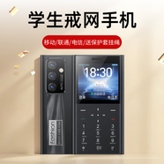 皓軒迷你戒網(wǎng)癮學(xué)生手機男女超薄款4G全網(wǎng)通兒童初高中生老人機 黑色【手機殼/掛繩】 4G全網(wǎng)通【移動(dòng)/聯(lián)通/電信】 套餐五+有充電器+64G內存卡+定位