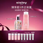 希思黎（Sisley）全能乳液125ml+花香潤膚水250ml水乳護膚品中秋禮盒禮物送老婆