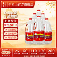 牛欄山二鍋頭酒 大桶裝酒泡藥  整箱裝 清香風(fēng)格 42%vol 2L 6桶