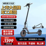 建設電動(dòng)滑板車(chē)成人可折疊兩輪小型便攜代駕折疊滑板車(chē)迷你踏板車(chē)鋰電池學(xué)生代步車(chē) Q3鋁高/42V-800W/15A-35公里