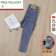 TRULY&LUCKY藍色高腰薄絨小腳牛仔褲女冬款抓絨修身緊身靴褲加絨加厚鉛筆褲子 加薄絨-毛邊-復古藍-九分_2011 S 25碼-26碼