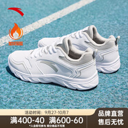 安踏（ANTA）【星云】跑步鞋女鞋加絨保暖冬季棉鞋加厚皮面休閑運動鞋 【加絨】安踏白/淡灰-1 36