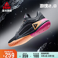 匹克態(tài)極游俠2.0籃球鞋男鞋舒適減震實(shí)戰(zhàn)后衛(wèi)球鞋運(yùn)動(dòng)鞋子男DA520221
