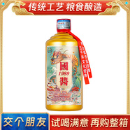 崢心釀貴州白酒醬香型迷你小酒版100ml茅臺鎮(zhèn)口糧高粱酒品鑒試飲小瓶裝 53度 500mL 1瓶 國醬金色