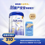 愛他美 白金致親港版奶粉2段900g+嘉寶 燕麥米粉227g/罐 一段