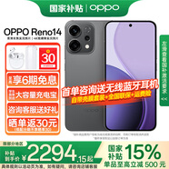 OPPO【國家補(bǔ)貼15％】Reno14手機(jī) 超美小直屏 新品上市 opporeno14 16GB+1TB 礁石黑 官方標(biāo)配 【咨詢客服享優(yōu)惠好禮】