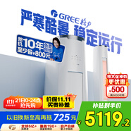 格力（GREE）2匹 云錦三代 新1級能效變頻 客廳圓柱立式柜機(jī) 冷酷外機(jī)省電空調(diào) KFR-50LW/NhBa1BAj家電政府補(bǔ)貼